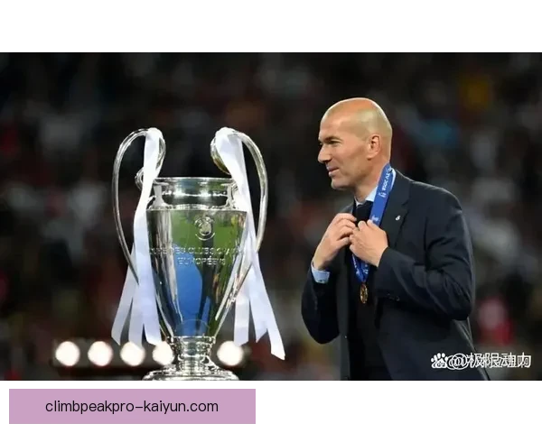 齐达内中场艺术解析：稳健表现与技术细腻引发热议