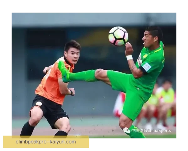 北京国安德比战表现稳健，球队状态持续提升备受关注
